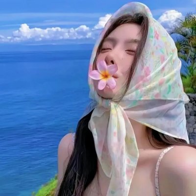 驯荒记
