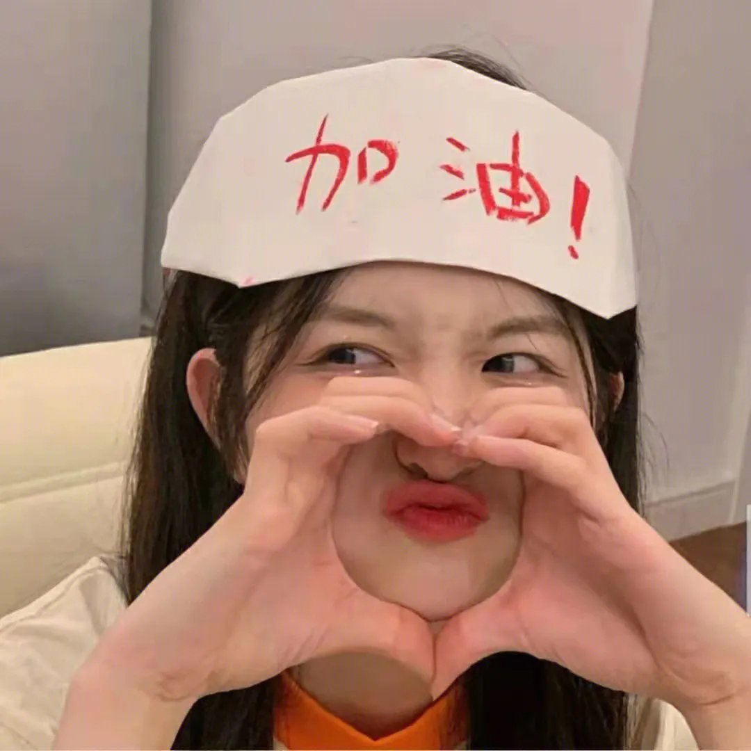 隐身的名字